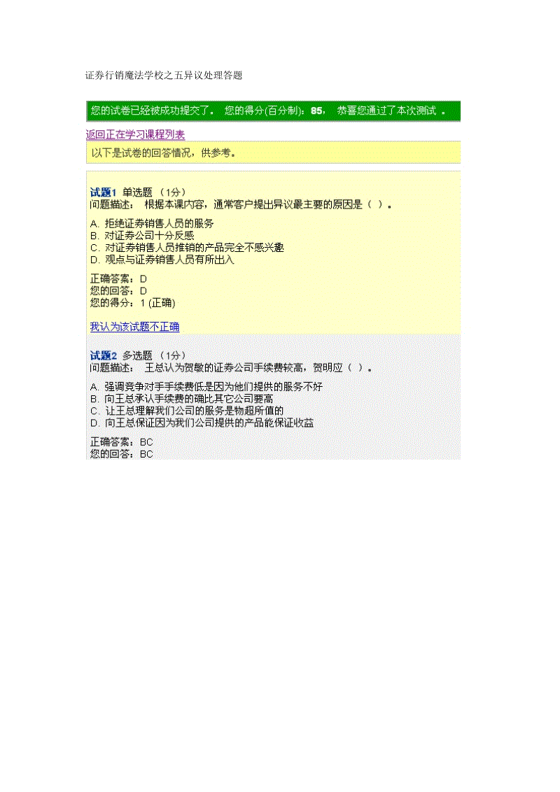 【海豚体育】
和苏宁谈崩!央视足球版权只剩法甲!一家独大到走投无路(图2) 海豚体育